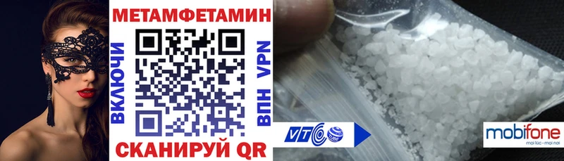 АМФ Розовый  купить наркотики цена  Абдулино 