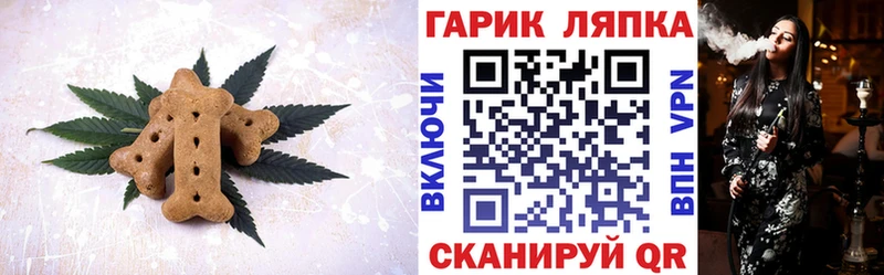 Cannafood конопля  что такое   Абдулино 