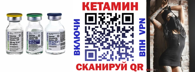 hydra маркетплейс Абдулино КЕТАМИН ketamine