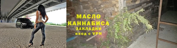 стафф Абаза