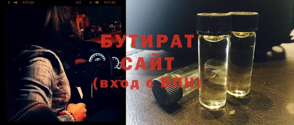 синтетический гашиш Абдулино