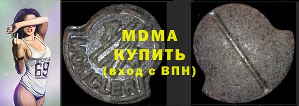 стафф Абаза