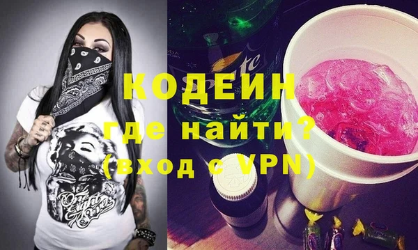стафф Абаза