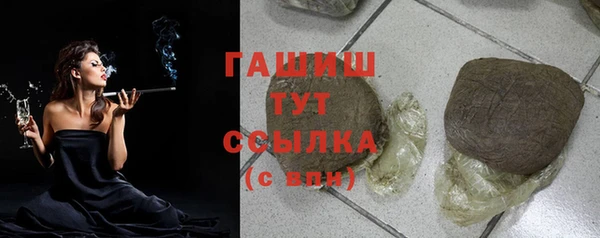 синтетический гашиш Абдулино