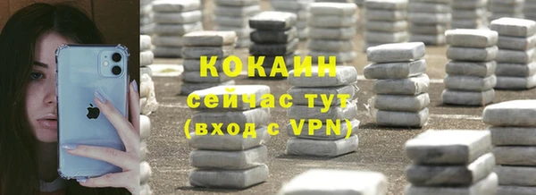 синтетический гашиш Абдулино