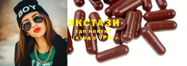 стафф Абаза