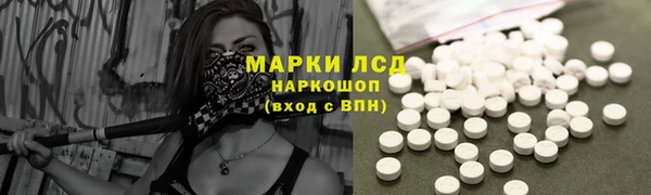 стафф Абаза