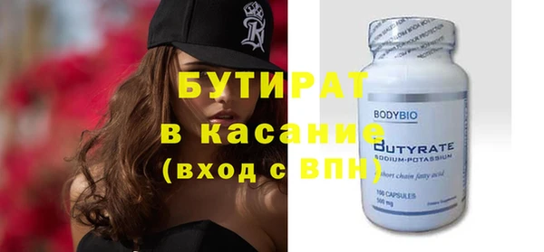 прущая мука Абинск