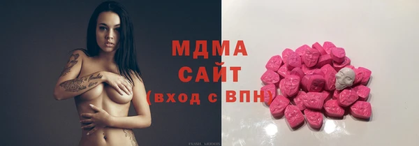 синтетический гашиш Абдулино
