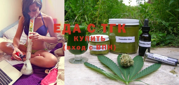 стафф Абаза