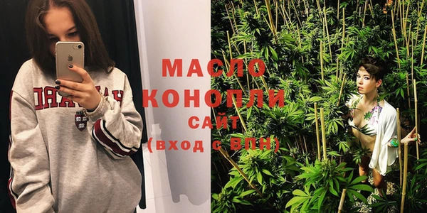 стафф Абаза