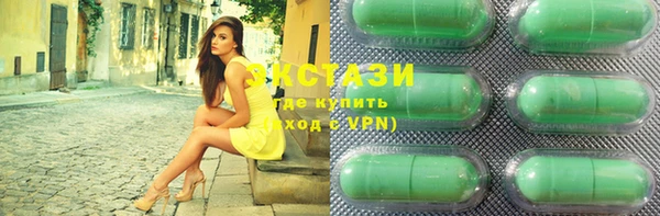 синтетический гашиш Абдулино
