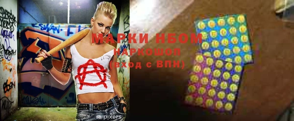 стафф Абаза