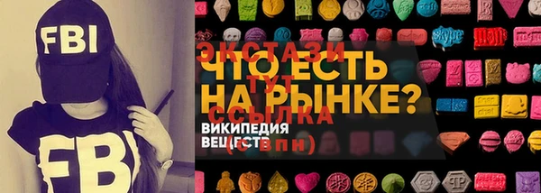 синтетический гашиш Абдулино