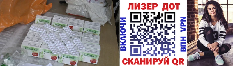 ЛСД экстази кислота наркотики Абдулино