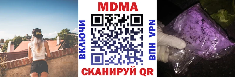 где можно купить   Абдулино  MDMA VHQ 