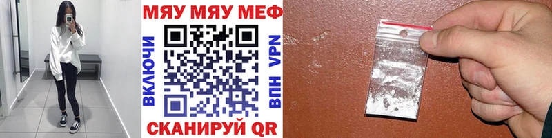 kraken зеркало Абдулино Меф мука