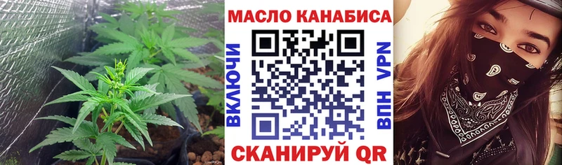 ТГК вейп  Абдулино 
