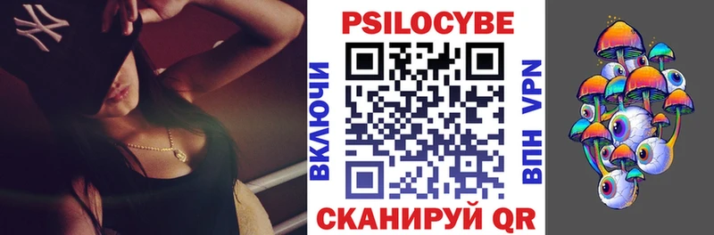 Галлюциногенные грибы ЛСД Абдулино